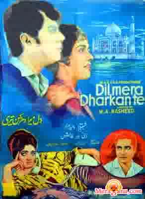 Poster of Dil Mera Dharkan Teri (1968)